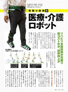 福岡市でプロカメラマンが撮影