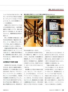 佐賀市