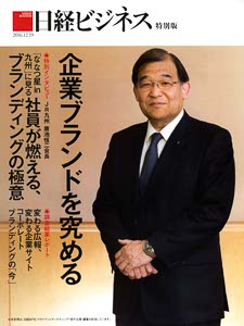 福岡市中央区でプロカメラマンが撮影
