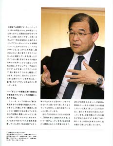 福岡市中央区でプロカメラマンが撮影