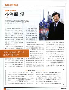 福岡市でプロカメラマンが撮影