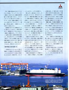 長崎市