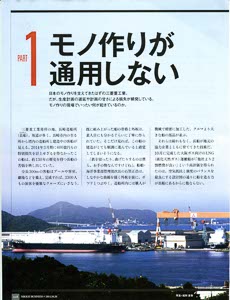 長崎市