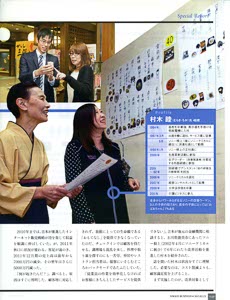 bpimg3136_nik‗ishikawa_wo