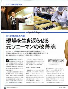 bpimg3137_nik‗ishikawa_wo
