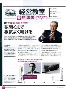 福岡市でプロカメラマンが撮影