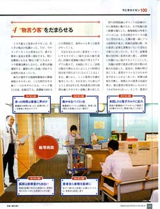 福岡市で撮影