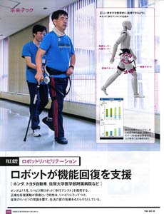 佐賀のカメラマンでの取材撮影
