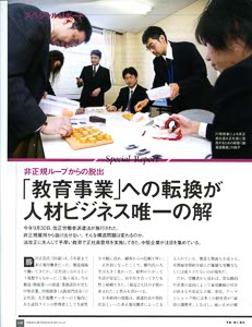 大阪　カメラマン20