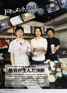 大阪　カメラマン6