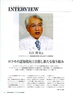bpimg3249_nik‗chiba_wo