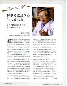 福岡市で撮影