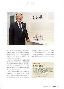 bpimg3329_jinzai‗saitama_wo