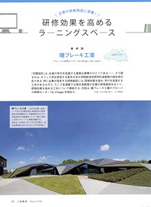 bpimg3354_jinzai‗saitama_wo