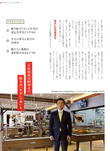 bpimg3369_nik‗iwate_wo