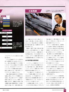 bpimg3390_nik‗ishikawa_wo