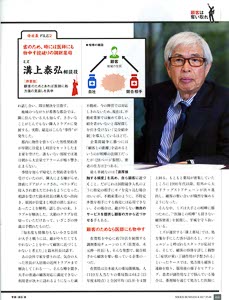 佐賀のカメラマンでの写真撮影
