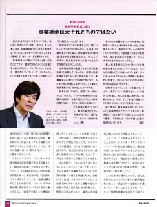 長崎のカメラマンでの写真撮影