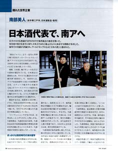 bpimg413_nik‗iwate_wo