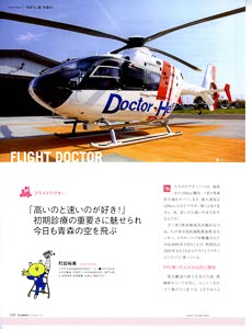 bpimg425_nik‗iwate_wo