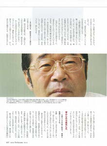 bpimg463_nik_hiroshima_wo