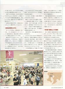 長崎のカメラマンでの写真撮影