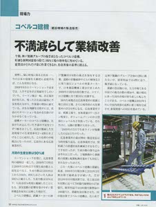 bpimg508_nik_hiroshima_wo