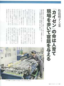 大阪　カメラマン11