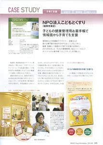 福岡市中央区でプロカメラマンが撮影