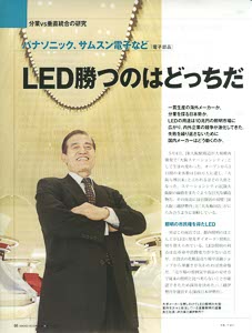 大阪　カメラマン14