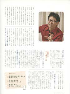 bpimg681_nik‗saitama_wo