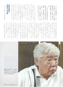 bpimg767_nik‗iwate_wo