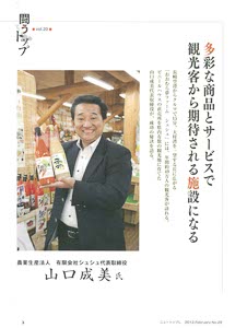 長崎