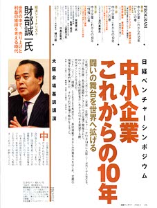 大阪　カメラマン17