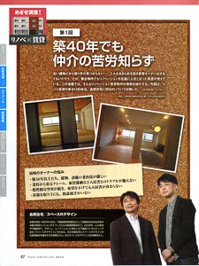 福岡市中央区でプロカメラマンが撮影