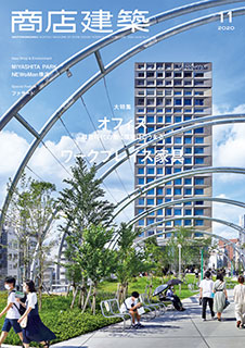 商店建築　撮影実績　2020年11月　渋谷