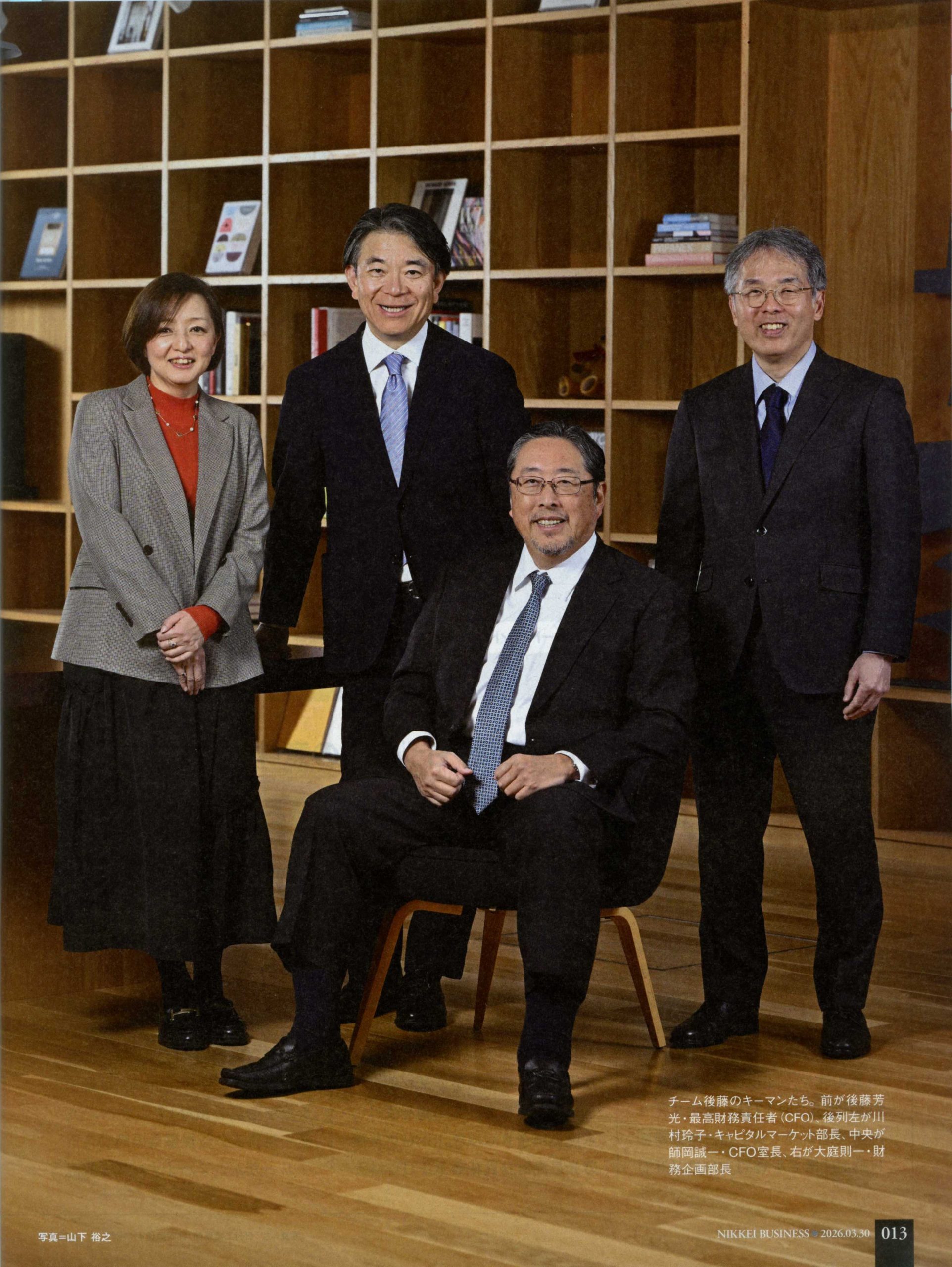 日経ビジネス　2026 03.30