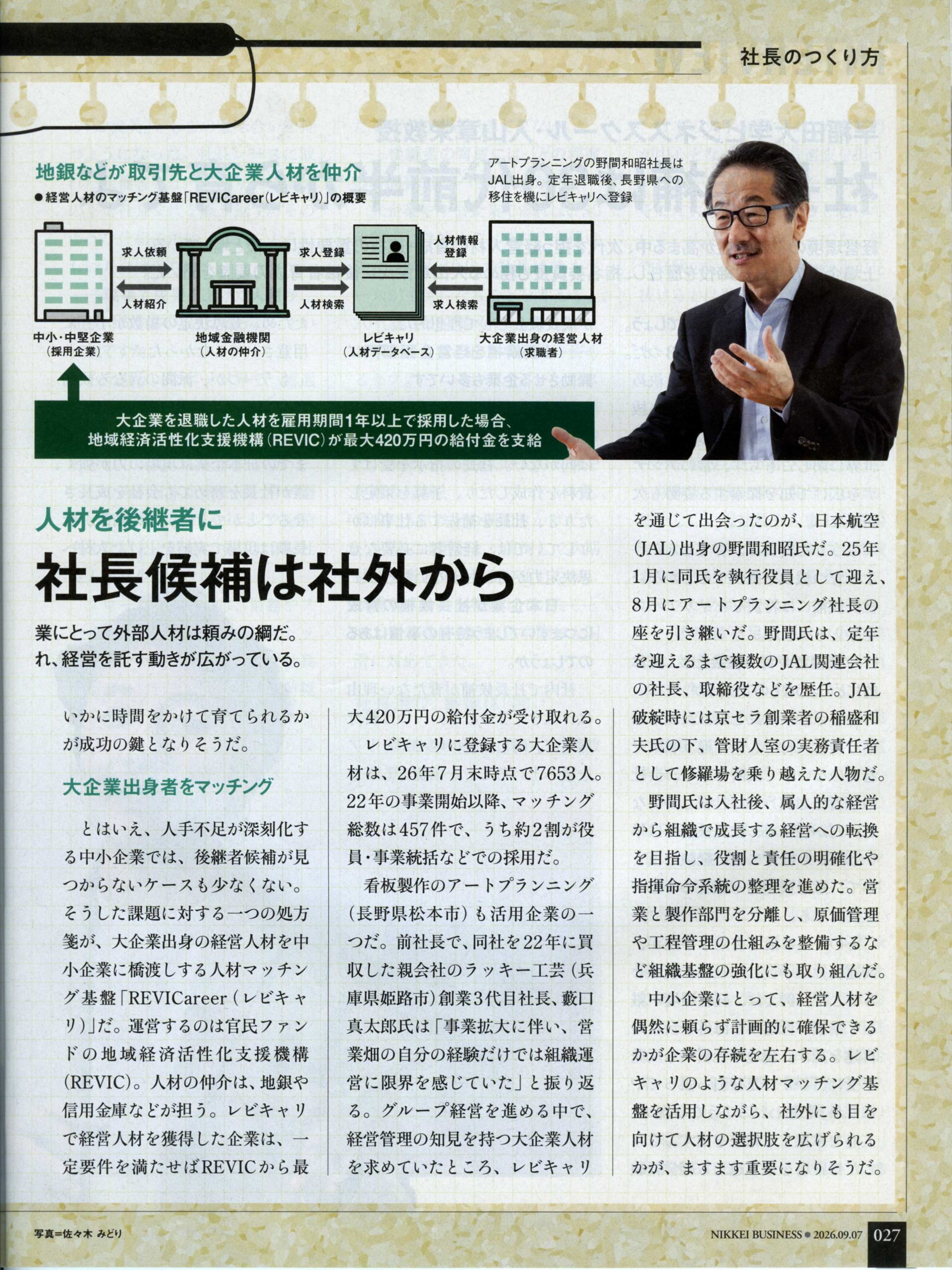 撮影実績写真1